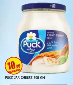 Mango Hypermarket LLC PUCK Cream Cheese offer
