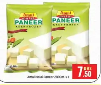 Al Madina AMUL Paneer offer