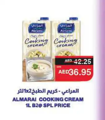 Spar ALMARAI Whipping / Cooking Cream offer