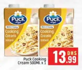 Al Madina PUCK Whipping / Cooking Cream offer
