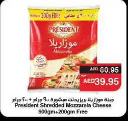 Spar PRESIDENT Mozzarella offer