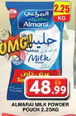 Grand Hyper Market ALMARAI Milk Powder offer
