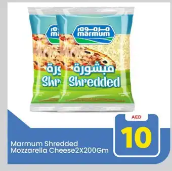 Mark & Save MARMUM Mozzarella offer