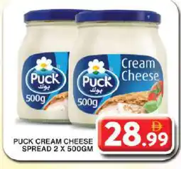 Grand Hyper Market PUCK Cream Cheese offer