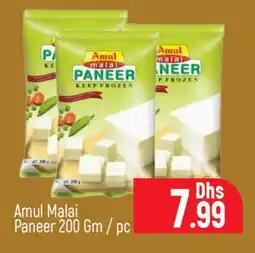 Al Madina AMUL Paneer offer