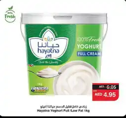 Spar HAYATNA Yoghurt offer