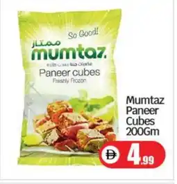 Bigmart mumtaz Paneer offer