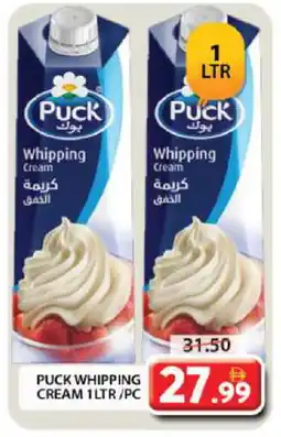 Grand Hyper Market PUCK Whipping / Cooking Cream offer