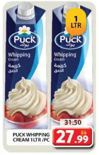 Grand Hyper Market PUCK Whipping / Cooking Cream offer