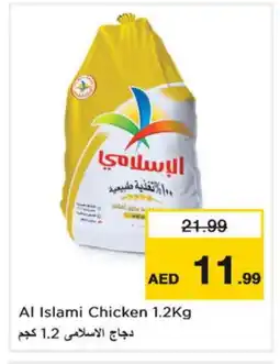 Nesto AL ISLAMI Frozen Whole Chicken offer