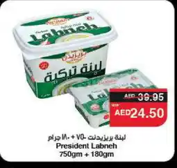 Spar PRESIDENT Labneh offer
