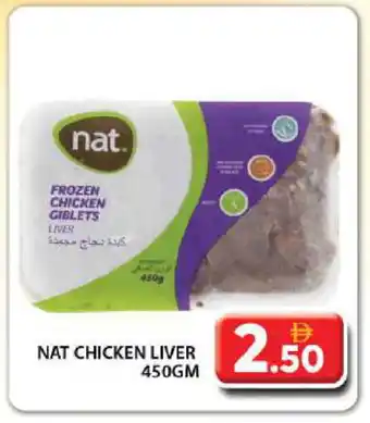 Grand Hyper Market NAT Chicken Liver offer