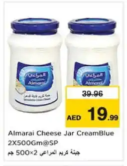 Nesto ALMARAI Cream Cheese offer