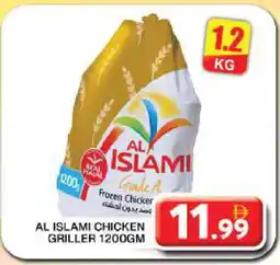 Grand Hyper Market AL ISLAMI Frozen Whole Chicken offer