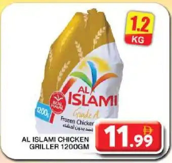 Grand Hyper Market AL ISLAMI Frozen Whole Chicken offer