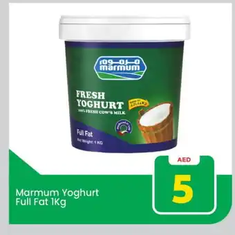 Mark & Save MARMUM Yoghurt offer