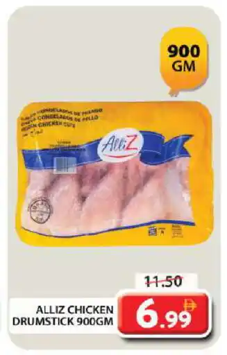 Grand Hyper Market ALLIZ Chicken Drumsticks offer