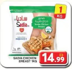 Grand Hyper Market SADIA Chicken Breast offer