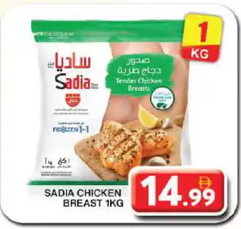 Grand Hyper Market SADIA Chicken Breast offer