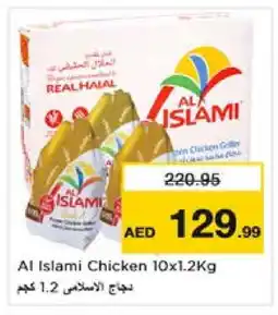 Nesto AL ISLAMI Frozen Whole Chicken offer