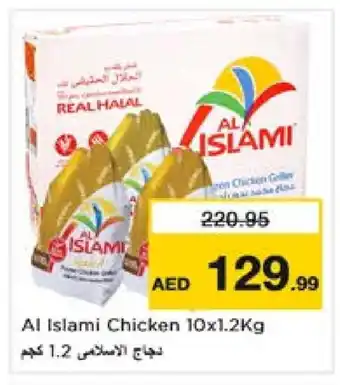 Nesto AL ISLAMI Frozen Whole Chicken offer