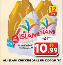 Grand Hyper Market AL ISLAMI Frozen Whole Chicken offer