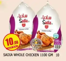 Mango Hypermarket LLC SADIA Frozen Whole Chicken offer