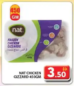 Grand Hyper Market NAT Chicken Gizzard offer