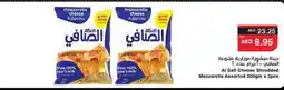 Spar AL SAFI Mozzarella offer