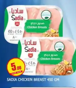 Mango Hypermarket LLC SADIA Chicken Breast offer