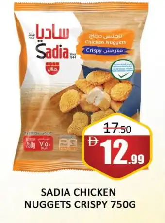 Al Madina SADIA Chicken Nuggets offer