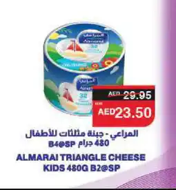 Spar ALMARAI Triangle Cheese offer