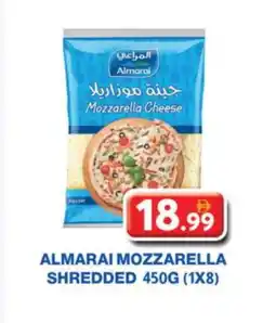 Grand Hyper Market ALMARAI Mozzarella offer