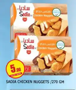 Mango Hypermarket LLC SADIA Chicken Nuggets offer