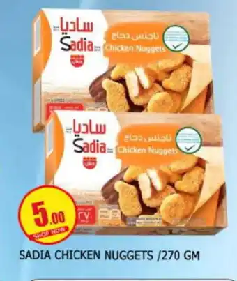 Mango Hypermarket LLC SADIA Chicken Nuggets offer