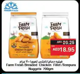 Spar FARM FRESH Chicken Nuggets offer