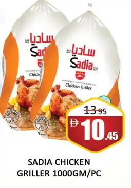 Al Madina SADIA Frozen Whole Chicken offer