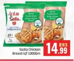 Al Madina SADIA Chicken Breast offer