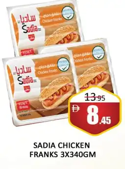 Al Madina SADIA Chicken Sausage offer