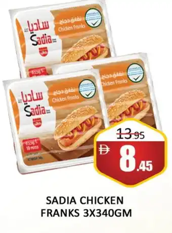 Al Madina SADIA Chicken Sausage offer