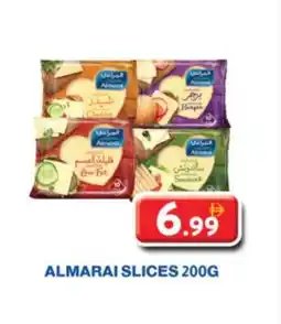 Grand Hyper Market ALMARAI Slice Cheese offer