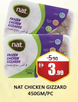 Al Madina NAT Chicken Gizzard offer