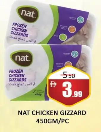 Al Madina NAT Chicken Gizzard offer