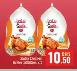 Al Madina SADIA Frozen Whole Chicken offer