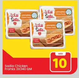 Mark & Save SADIA Chicken Sausage offer