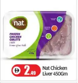 Bigmart NAT Chicken Liver offer
