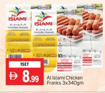 Talal Market AL ISLAMI Chicken Sausage offer