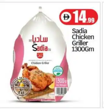 Bigmart SADIA Frozen Whole Chicken offer