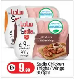 Bigmart SADIA Chicken Thighs offer