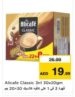 Nesto ALI CAFE Coffee 3in1 offer